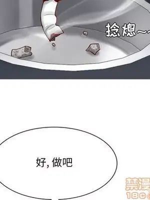 戀愛前奏曲：歸來 1-65話[完結]_019130