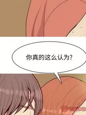 戀愛前奏曲：歸來 1-65話[完結]_044022