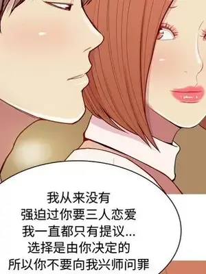 戀愛前奏曲：歸來 1-65話[完結]_044023