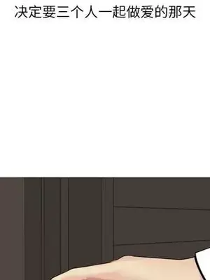 戀愛前奏曲：歸來 1-65話[完結]_019133