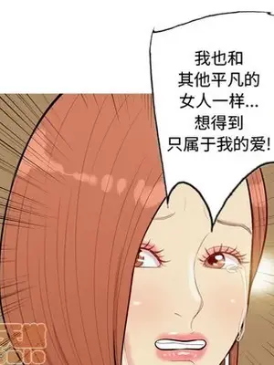 戀愛前奏曲：歸來 1-65話[完結]_044025