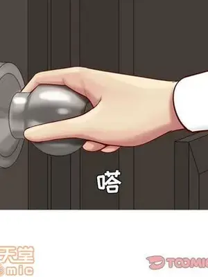 戀愛前奏曲：歸來 1-65話[完結]_019135