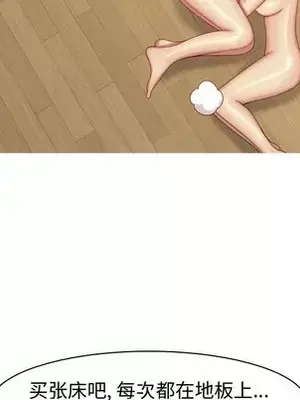 戀愛前奏曲：歸來 1-65話[完結]_065007