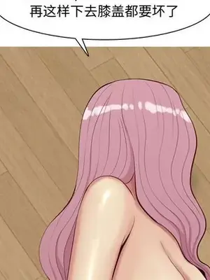 戀愛前奏曲：歸來 1-65話[完結]_065008