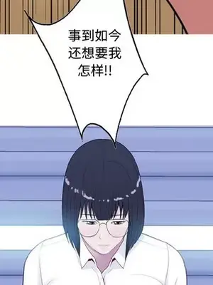 戀愛前奏曲：歸來 1-65話[完結]_044029