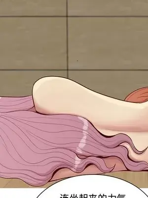 戀愛前奏曲：歸來 1-65話[完結]_065011