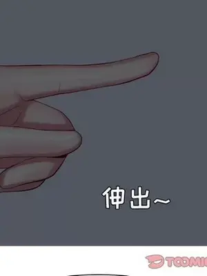 戀愛前奏曲：歸來 1-65話[完結]_065014