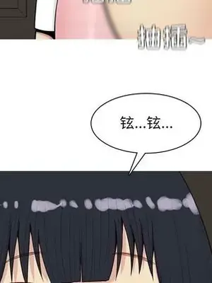 戀愛前奏曲：歸來 1-65話[完結]_019143