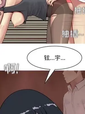 戀愛前奏曲：歸來 1-65話[完結]_019146