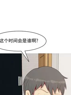 戀愛前奏曲：歸來 1-65話[完結]_065019