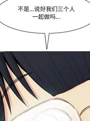 戀愛前奏曲：歸來 1-65話[完結]_019148