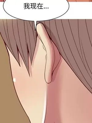 戀愛前奏曲：歸來 1-65話[完結]_044041