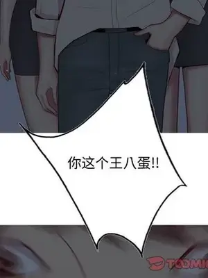 戀愛前奏曲：歸來 1-65話[完結]_065022