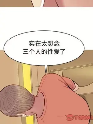 戀愛前奏曲：歸來 1-65話[完結]_044042