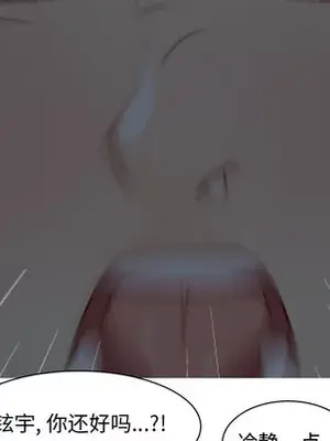 戀愛前奏曲：歸來 1-65話[完結]_065023