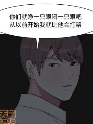 戀愛前奏曲：歸來 1-65話[完結]_065025