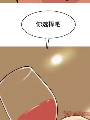 戀愛前奏曲：歸來 1-65話[完結]_044046