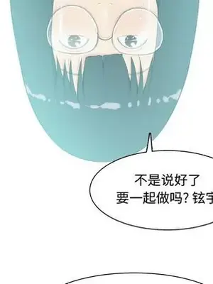 戀愛前奏曲：歸來 1-65話[完結]_020007