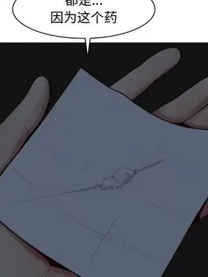 戀愛前奏曲：歸來 1-65話[完結]_065028