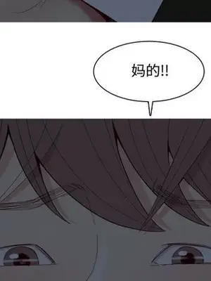 戀愛前奏曲：歸來 1-65話[完結]_065029