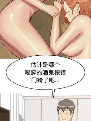 戀愛前奏曲：歸來 1-65話[完結]_065033