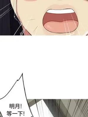 戀愛前奏曲：歸來 1-65話[完結]_020013