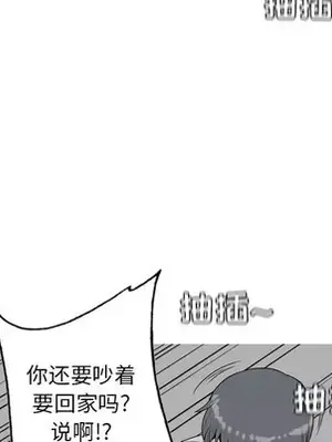 戀愛前奏曲：歸來 1-65話[完結]_044053