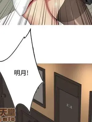 戀愛前奏曲：歸來 1-65話[完結]_020015