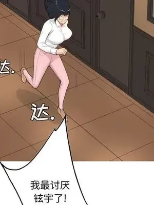 戀愛前奏曲：歸來 1-65話[完結]_020016