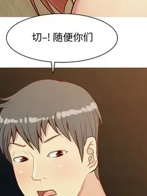 戀愛前奏曲：歸來 1-65話[完結]_065039