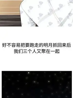 戀愛前奏曲：歸來 1-65話[完結]_020019