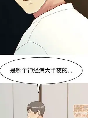 戀愛前奏曲：歸來 1-65話[完結]_065040