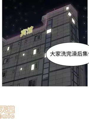 戀愛前奏曲：歸來 1-65話[完結]_020020