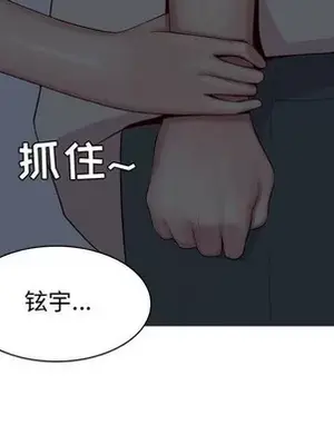 戀愛前奏曲：歸來 1-65話[完結]_065044