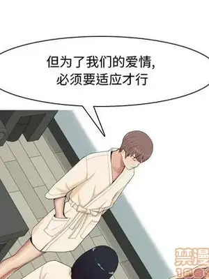 戀愛前奏曲：歸來 1-65話[完結]_020025