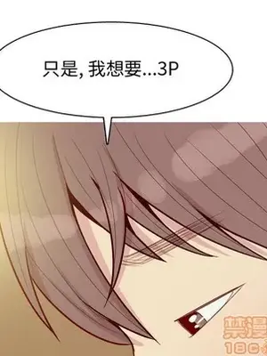 戀愛前奏曲：歸來 1-65話[完結]_044065