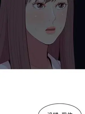 戀愛前奏曲：歸來 1-65話[完結]_065047