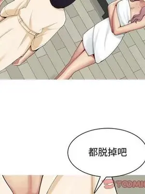 戀愛前奏曲：歸來 1-65話[完結]_020026