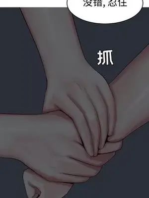 戀愛前奏曲：歸來 1-65話[完結]_065048