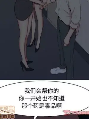 戀愛前奏曲：歸來 1-65話[完結]_065050