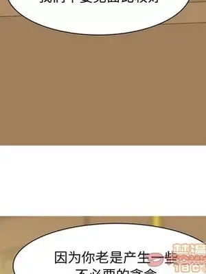 戀愛前奏曲：歸來 1-65話[完結]_044070