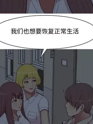 戀愛前奏曲：歸來 1-65話[完結]_065052