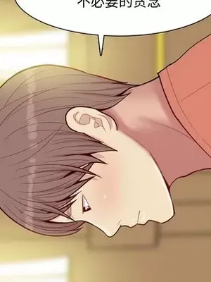 戀愛前奏曲：歸來 1-65話[完結]_044071