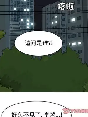 戀愛前奏曲：歸來 1-65話[完結]_065054