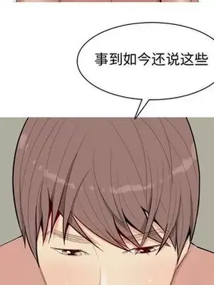 戀愛前奏曲：歸來 1-65話[完結]_020033