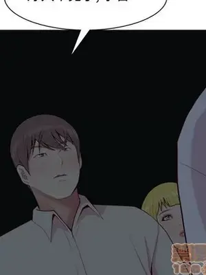 戀愛前奏曲：歸來 1-65話[完結]_065055