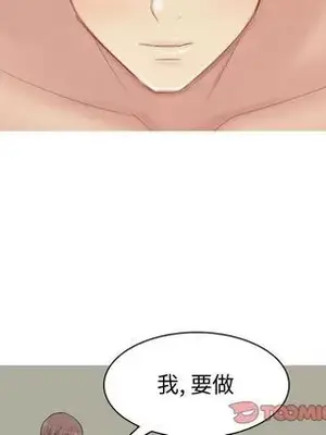 戀愛前奏曲：歸來 1-65話[完結]_020034