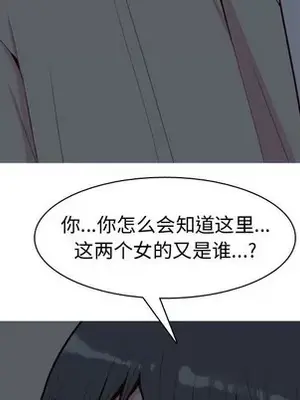 戀愛前奏曲：歸來 1-65話[完結]_065056