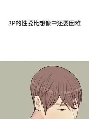 戀愛前奏曲：歸來 1-65話[完結]_020036