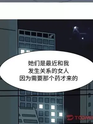 戀愛前奏曲：歸來 1-65話[完結]_065058